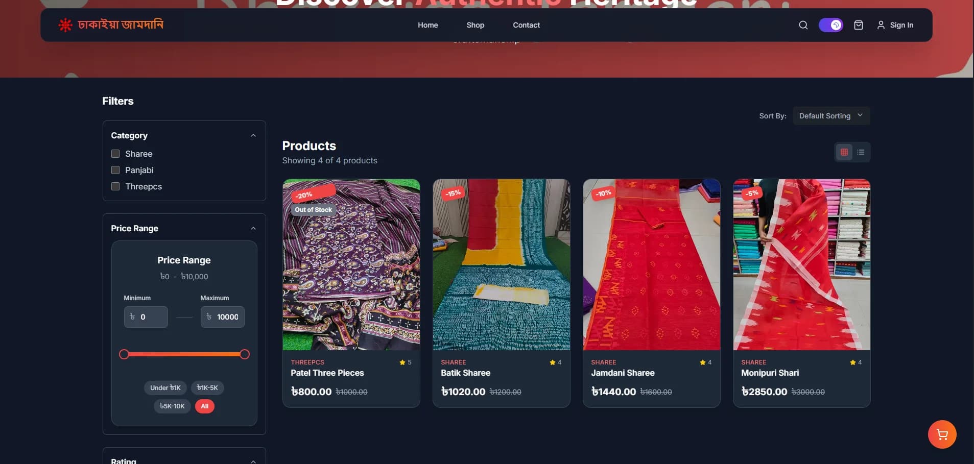 Dhakaiaa Jamdani E-commerce