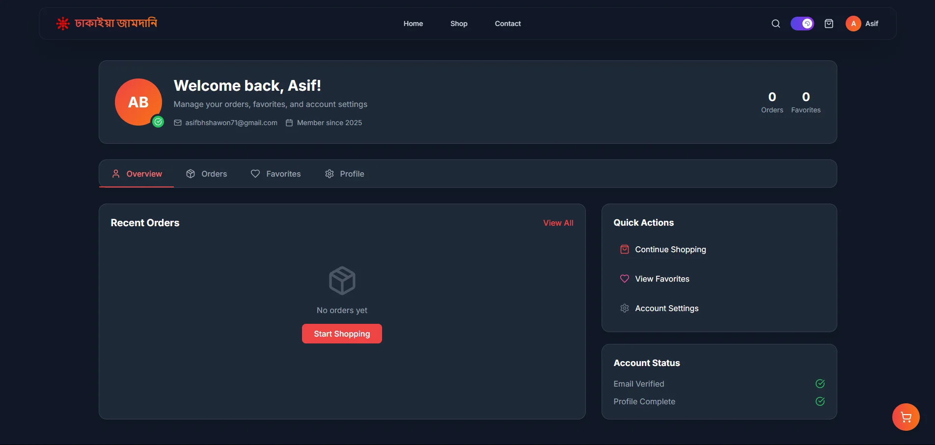 Dhakaiaa Jamdani E-commerce additional screenshot 2