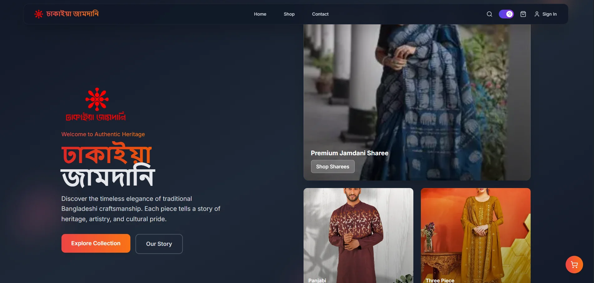 E-commerce Website